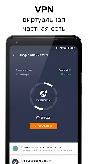 Avast Mobile Security MOD 25.11.0 APK – Premium Features Unlocked