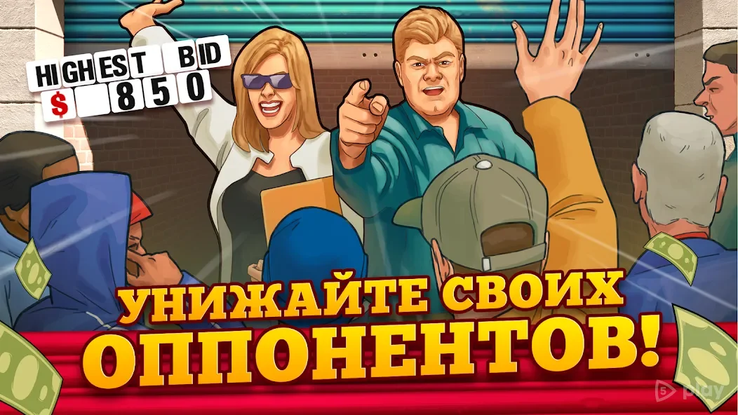 Download Bid Wars 2 MOD APK v2.18.1 – Unlimited Money & Free Shopping