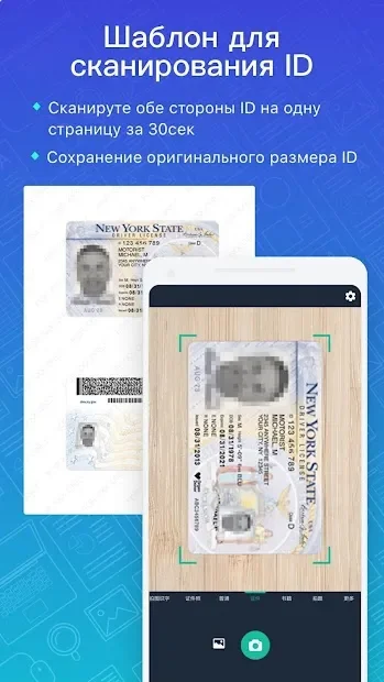 CamScanner 6.88.5 MOD APK – Scan Documents with Pro Features Unlocked