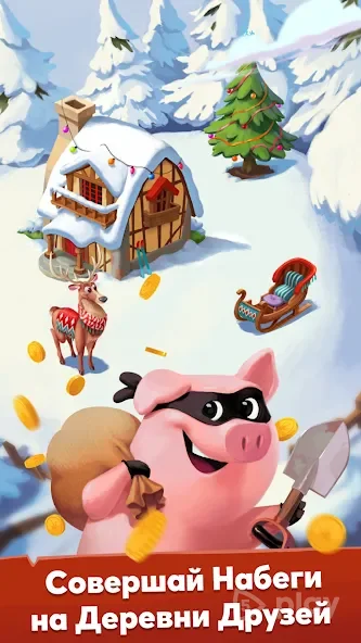 Coin Master Latest Version 3.5.2110 APK – Free Spins, Coins & Unlimited Fun!