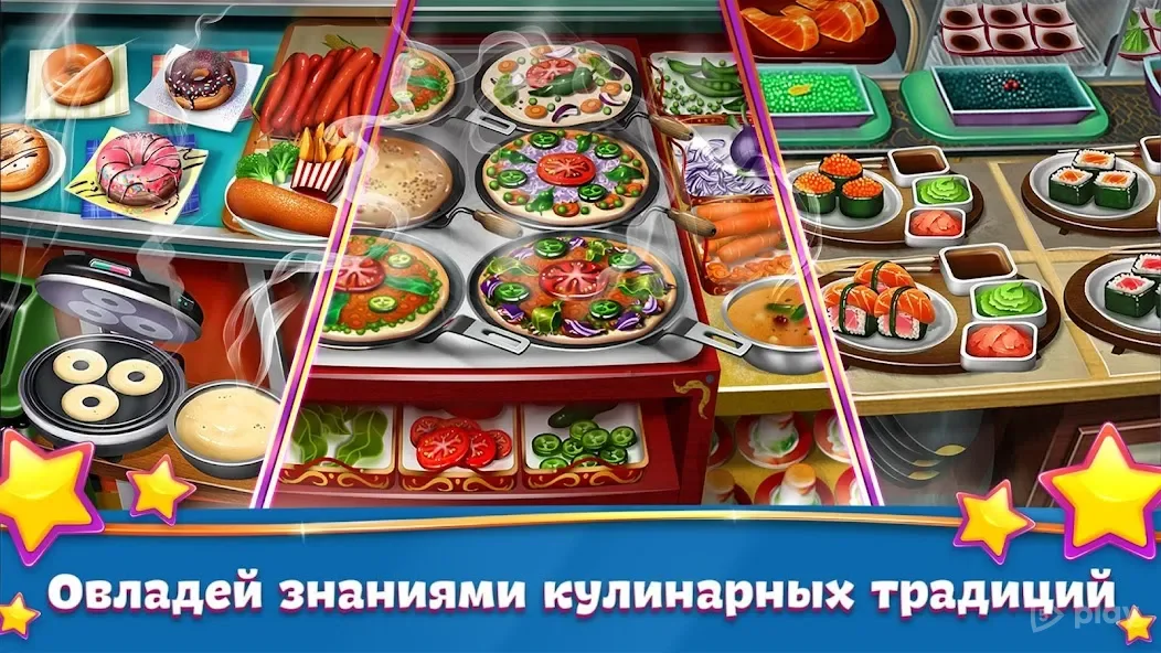 Download Cooking Fever MOD APK 24.1.0 (Unlimited Money) Free for Android