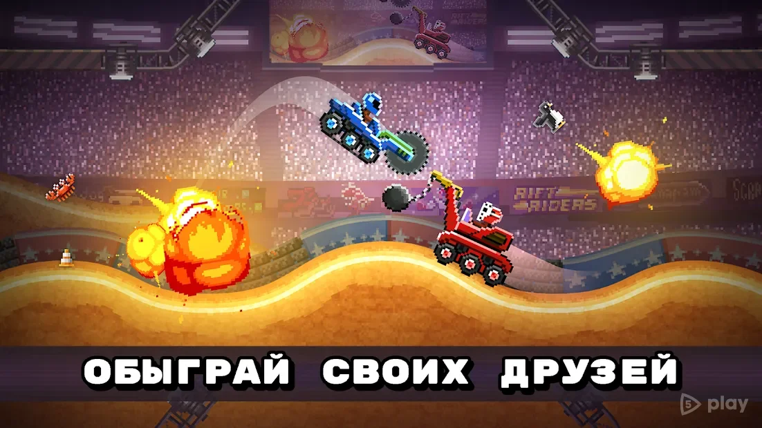 Drive Ahead MOD APK 5.0.1 – Smash, Survive & Dominate with God Mode!