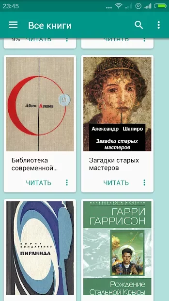 FBReader 3.8.13 [Premium] – Read All Your eBooks in One Powerful App