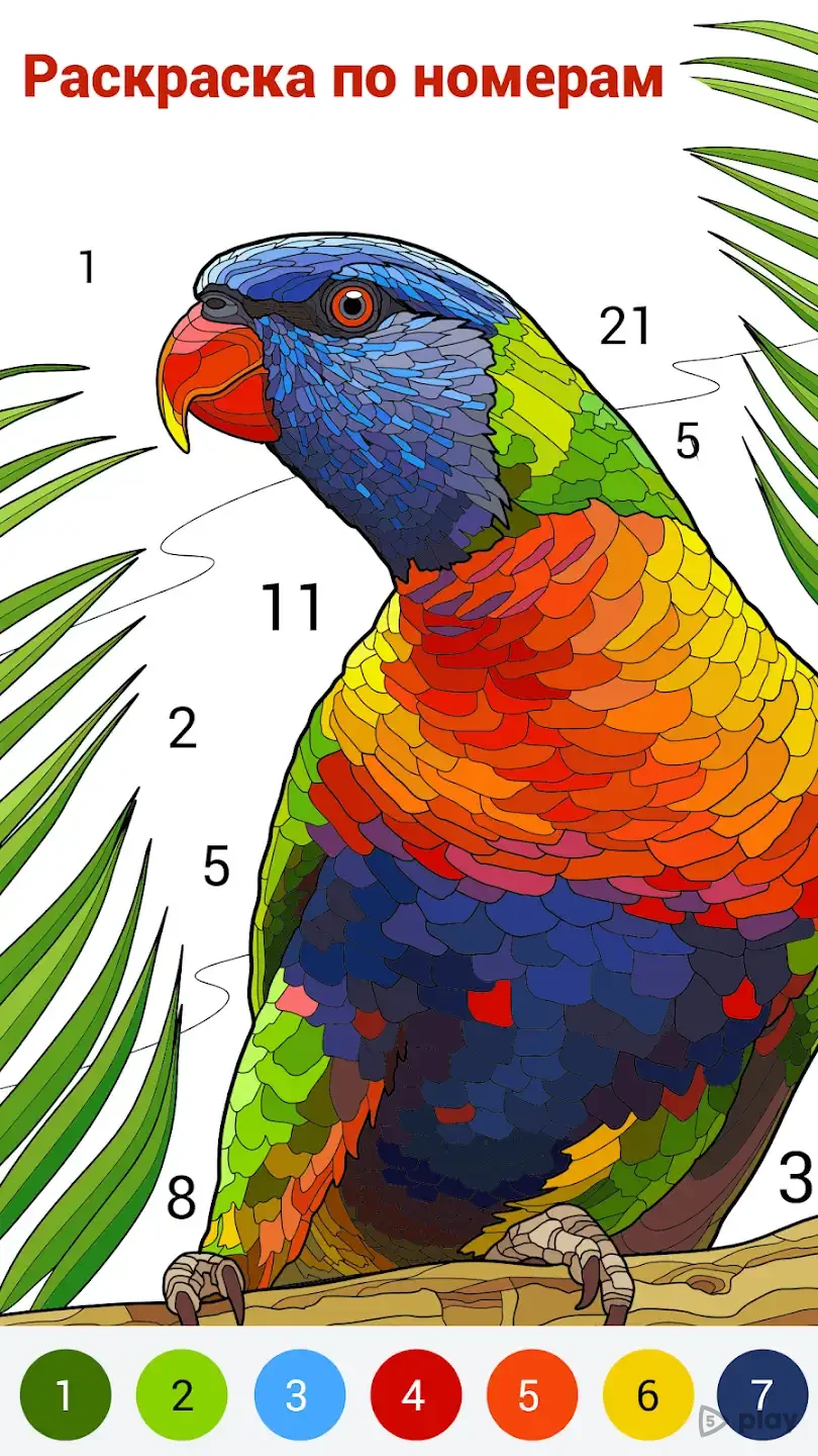 Happy Color MOD 2.19.2 APK – Paint Without Limits, All Features Unlocked