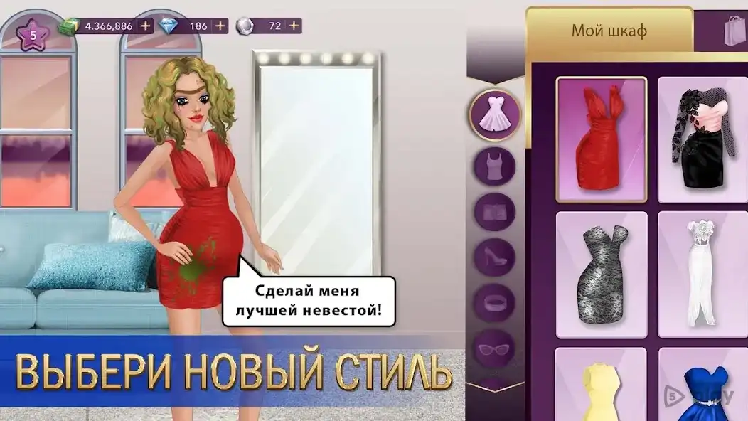 Hollywood Story v13.2 MOD APK (Money Hack + Cheat Menu) – Become a Superstar