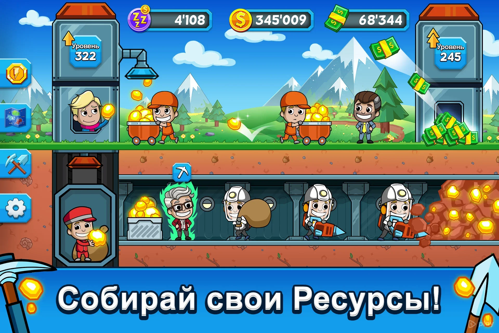 Miner Tycoon MOD APK v5.9.0 (Unlimited Money)