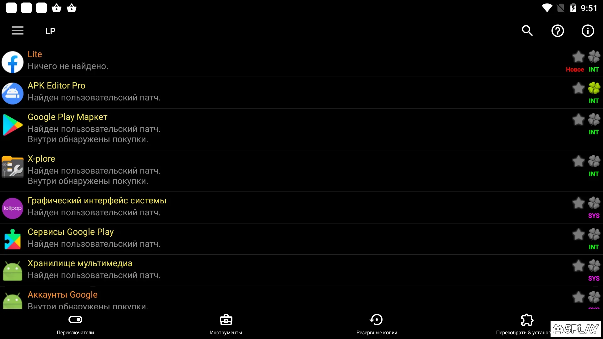 Lucky Patcher APK 11.9.0 – Remove Ads, Unlock Features, Take Full Control