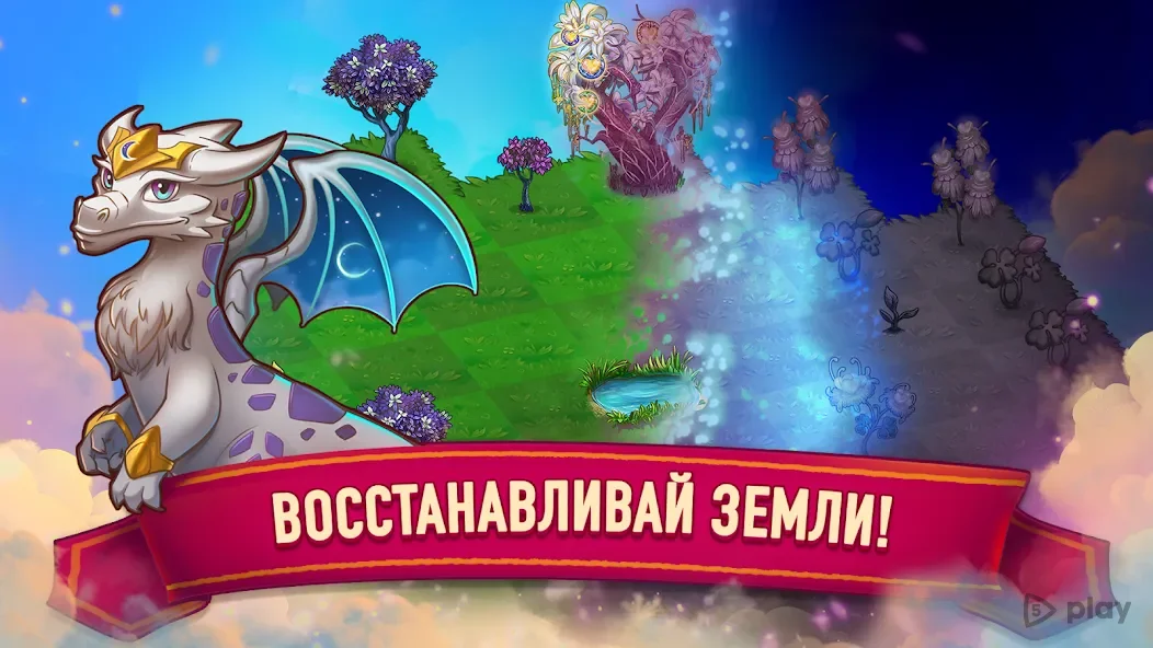 Download Merge Dragons! 12.7.0 [MOD Money] – Merge, Evolve, Rule the Dragon Land!