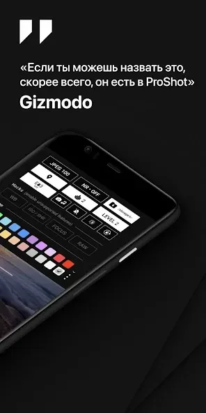 ProShot 8.31.5 MOD APK – Premium Android Camera App Free Download