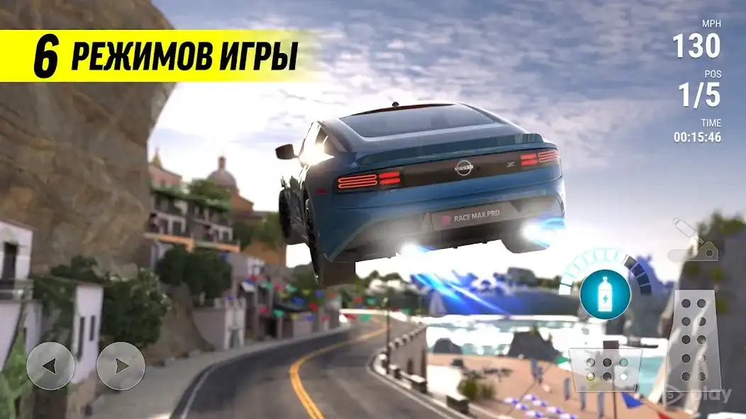 Race Max Pro Car Racing 2.1.2 APK MOD – Get Free Coins & Unlock All Cars