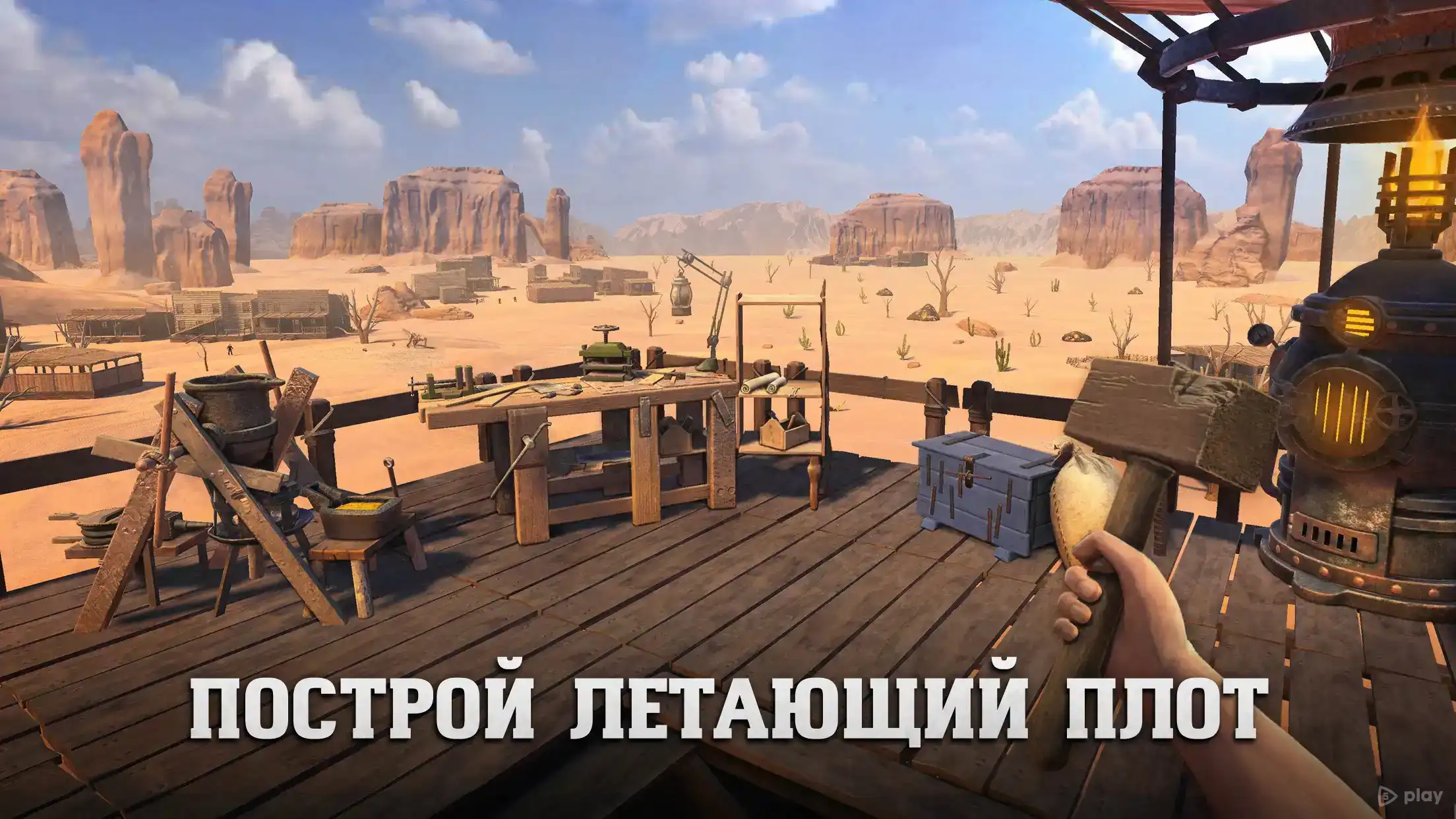 Desert Nomad Simulator MOD APK – Full Unlock + Free Store Access (v0.35.16)