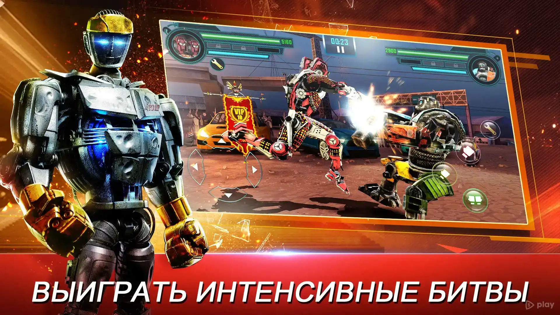 Download Real Steel World Robot Boxing 99.99.110 APK [MOD: Free Shopping + Max Upgrades]