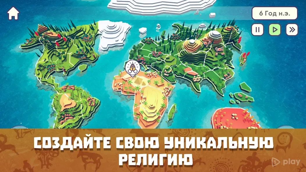 Download Religion Inc. [MOD Menu + Abilities] – Ultimate God Simulation Game
