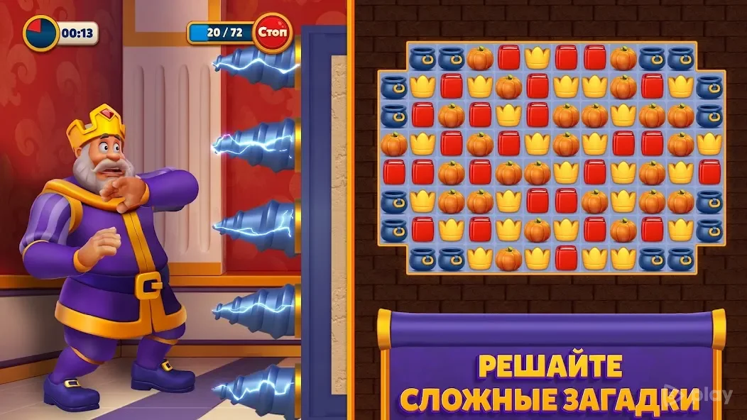 Royal Match MODDED APK v29459 (Money Hack + Menu) – Rule the Puzzle Kingdom