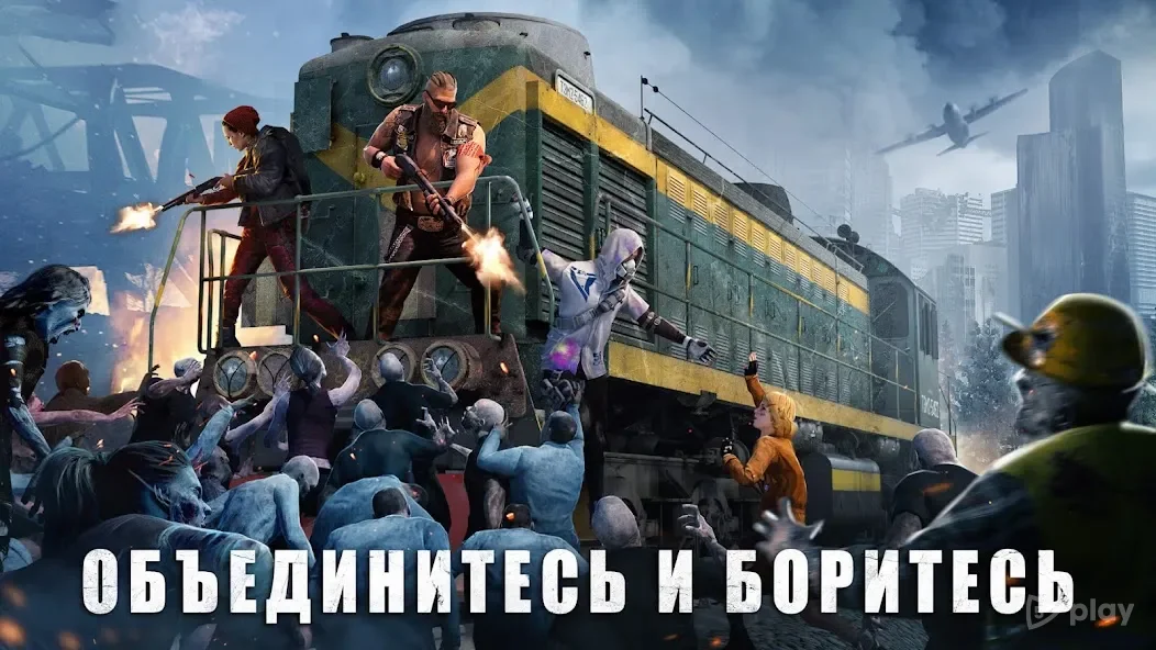 State of Survival MOD 1.24.88 APK – Unleash Abilities with No CD Limit!