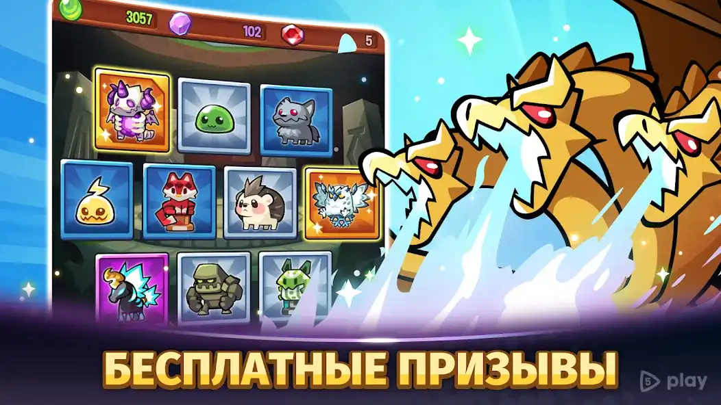 Download Summoner’s Greed 1.95.2 [MOD] – Endless Idle TD with Unlimited Shopping
