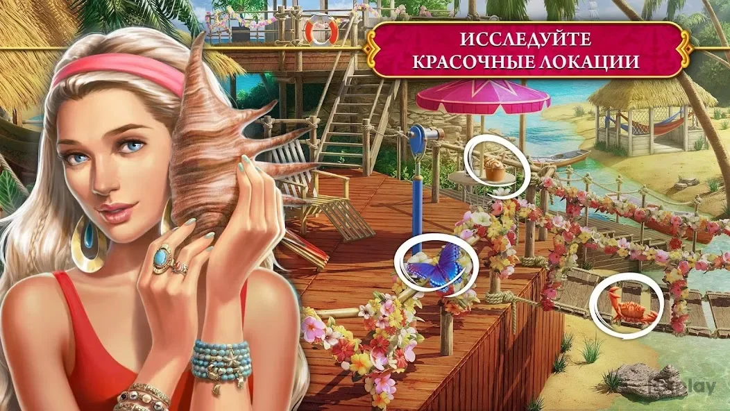 Download The Secret Society 1.45.10900 MOD – Free Money & All Items Unlocked
