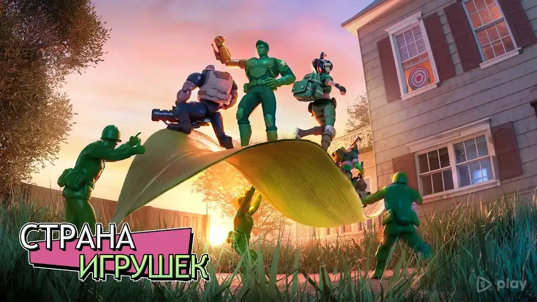 Army Men Strike 3.262.0 [MOD APK] – Unlimited Resources + No Ads!