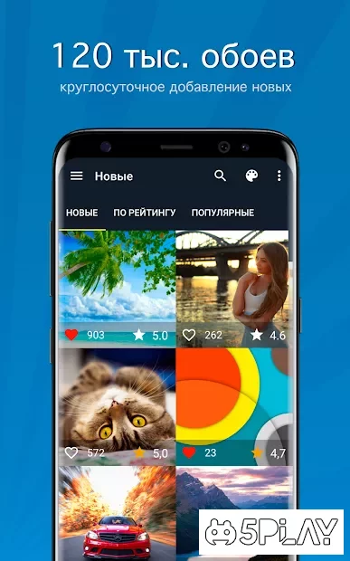 4K & HD Wallpapers v6.0.7 Premium APK – Stunning Backgrounds Unlocked!