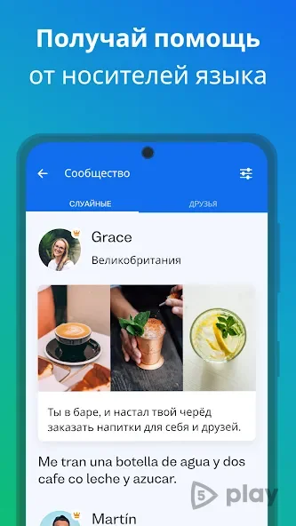 Download busuu 32.14.1 MOD – Full Premium Access, No Subscription Needed